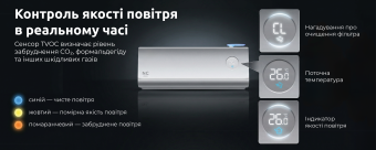 Кондиціонер NC clima Nottingham CI12EHNIw0eu/NCO12EHNIw0eu до -25