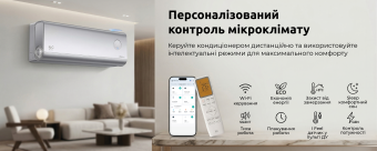 Кондиціонер NC clima Nottingham CI12EHNIw0eu/NCO12EHNIw0eu до -25