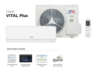 Кондиціонер Cooper&Hunter VITAL PLUS CH-S12FTXF6