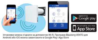 Рекуператор Blauberg Vento Expert A100-1 S10 W V.2  