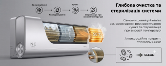 Кондиціонер NC clima Nottingham CI12EHNIw0eu/NCO12EHNIw0eu до -25